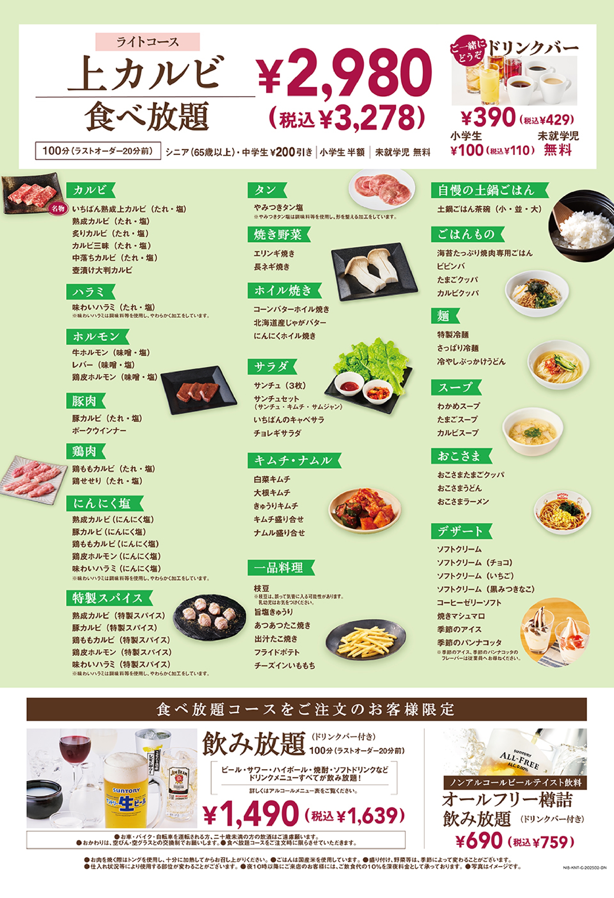 中学生　マン毛　昭和 