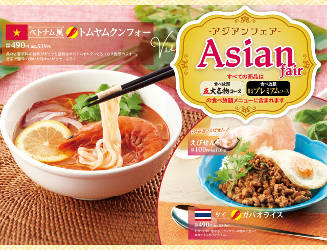 熟成焼肉 いちばん