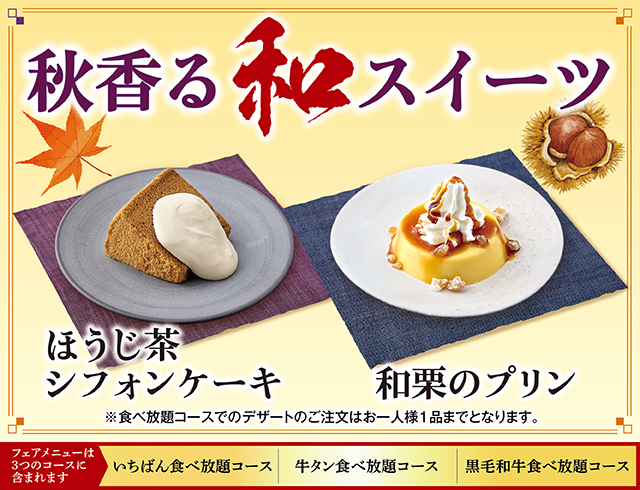 熟成焼肉 いちばん