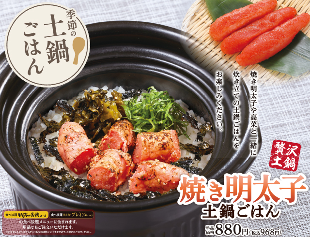 熟成焼肉 いちばん