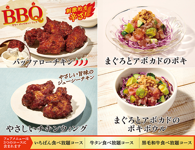 熟成焼肉 いちばん